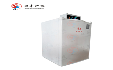单温防爆冰箱