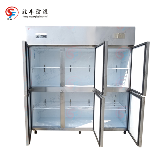 不锈钢防爆冰箱